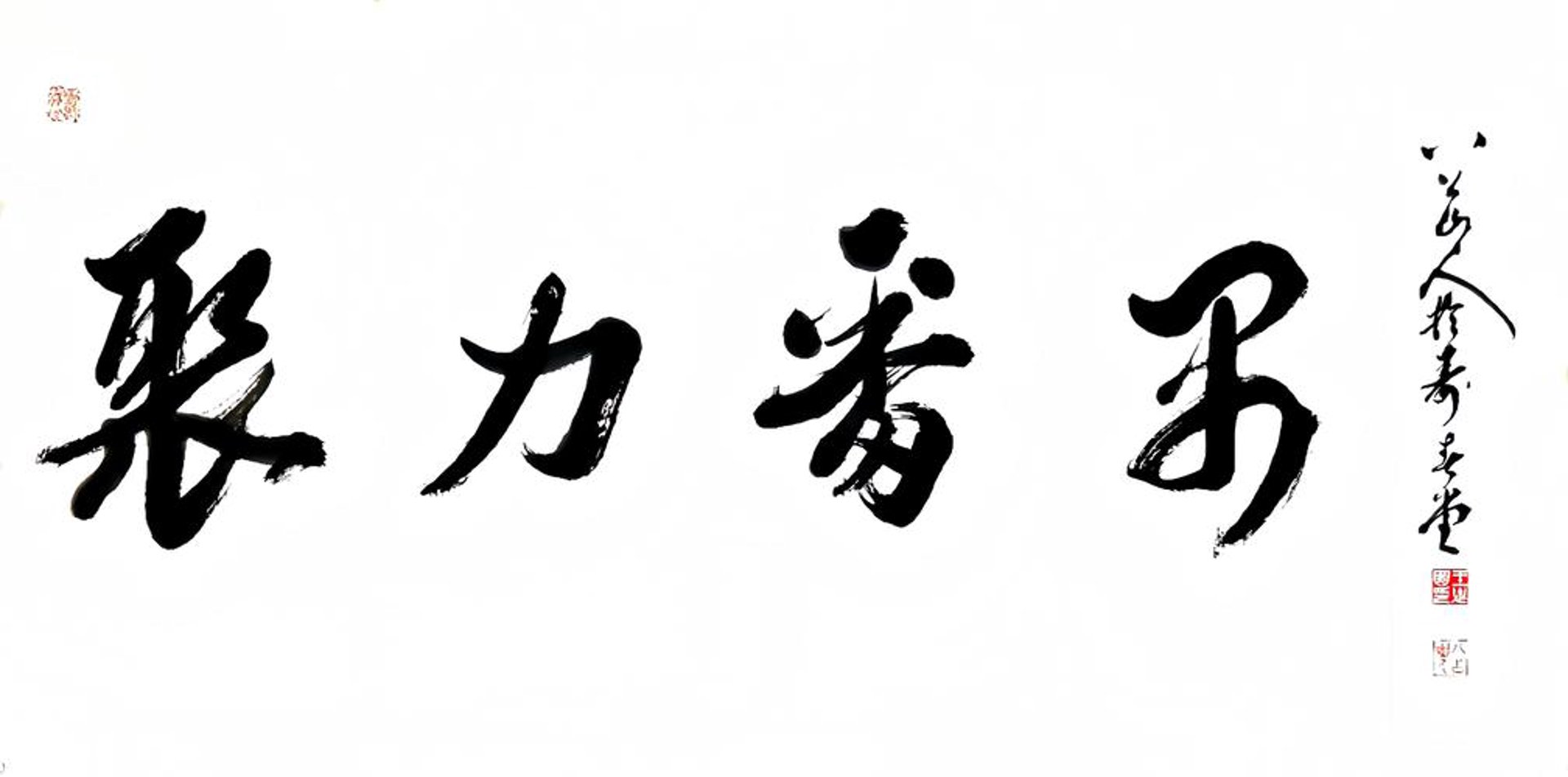 雷米特文化